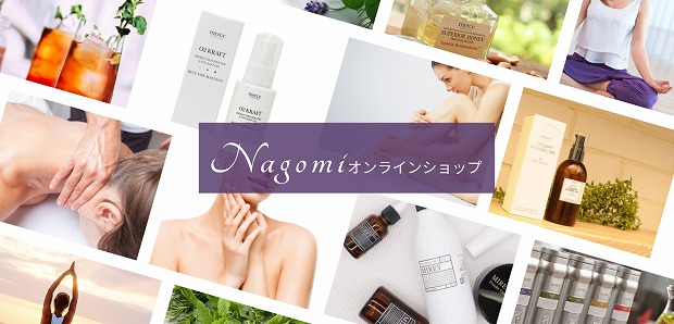 【一般】SHOPページ