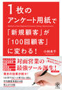 【重版決定のご報告】